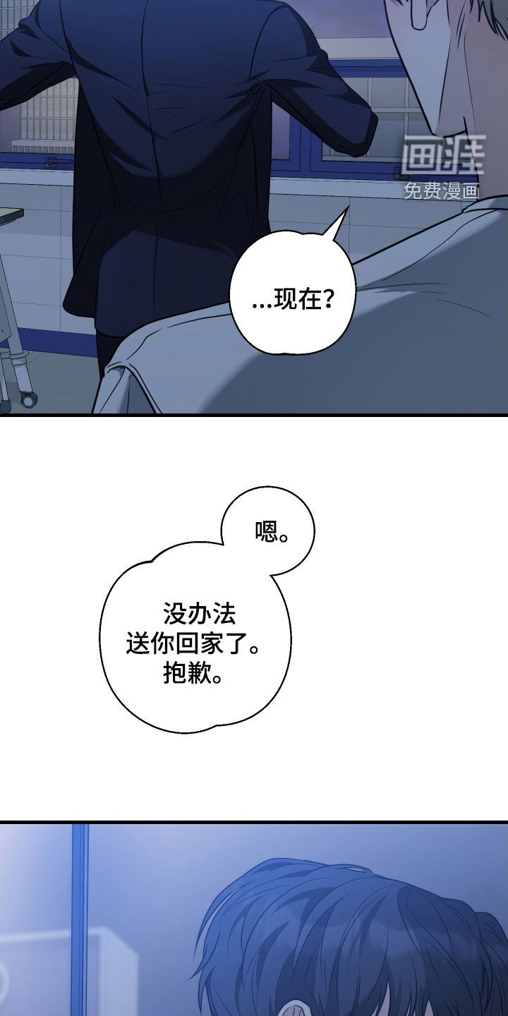 第23章：什么时候联系