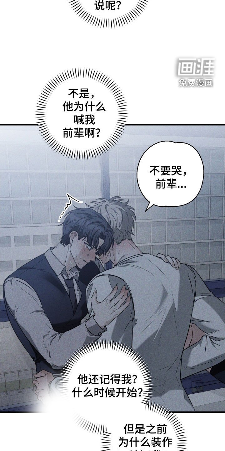 第23章：什么时候联系