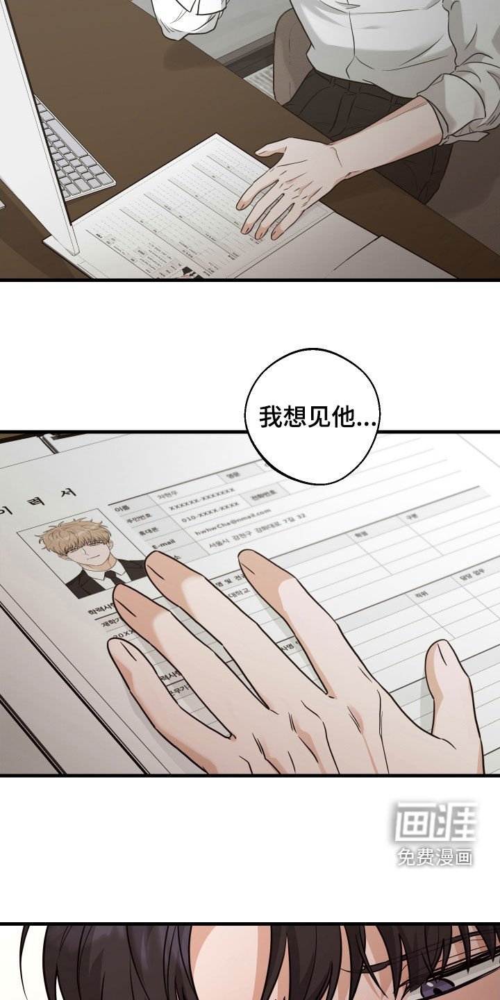 第24章：生日快乐