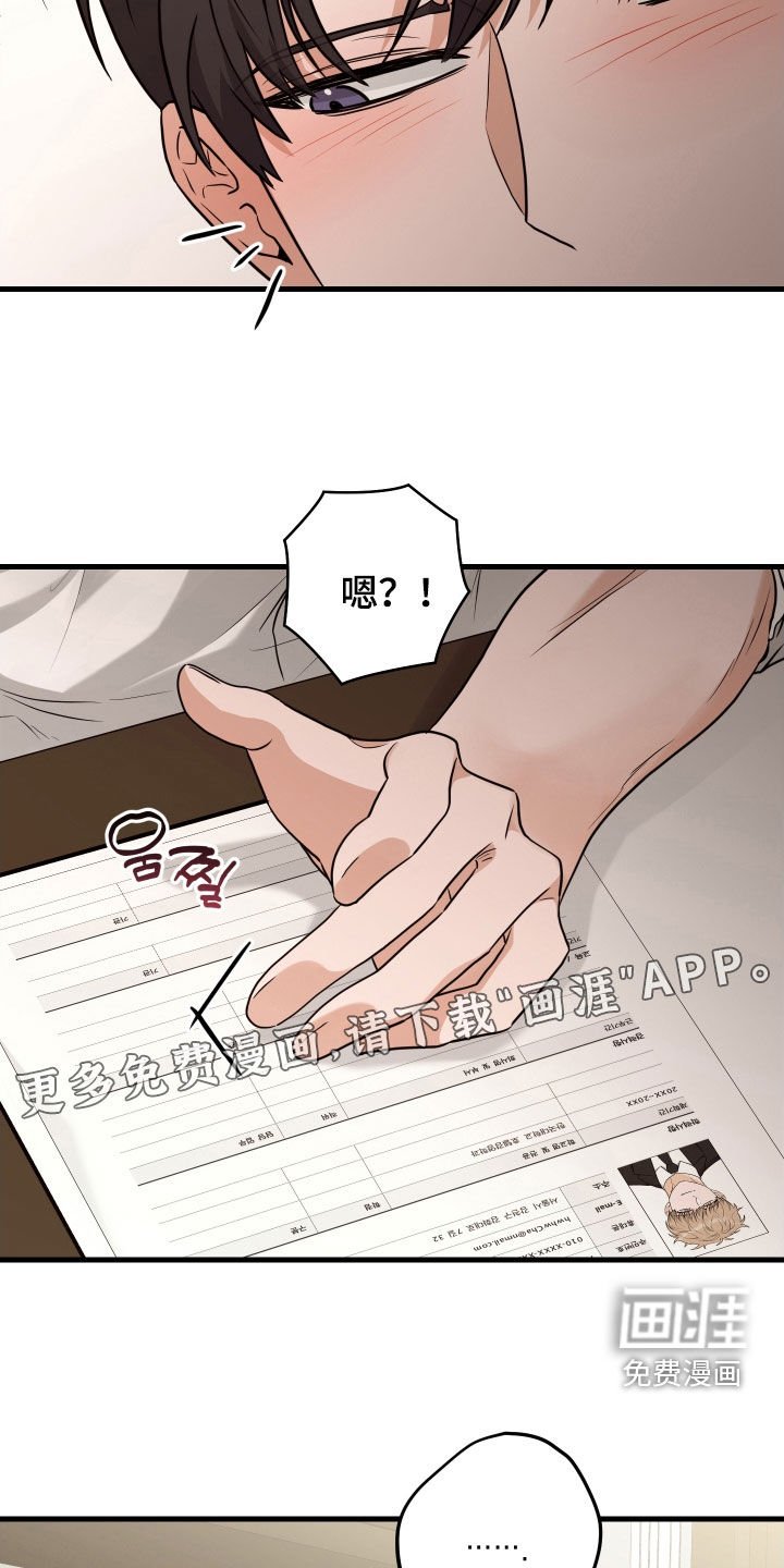 第24章：生日快乐