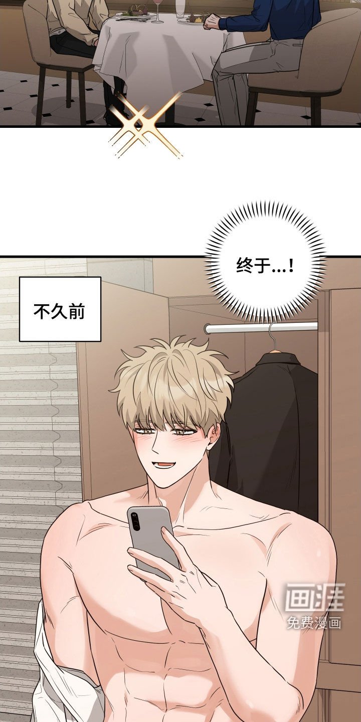 第24章：生日快乐