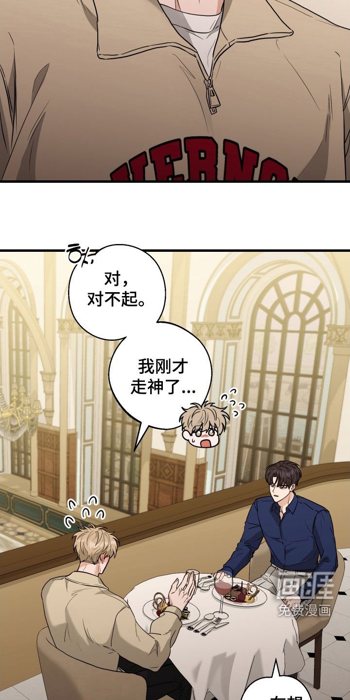 第24章：生日快乐