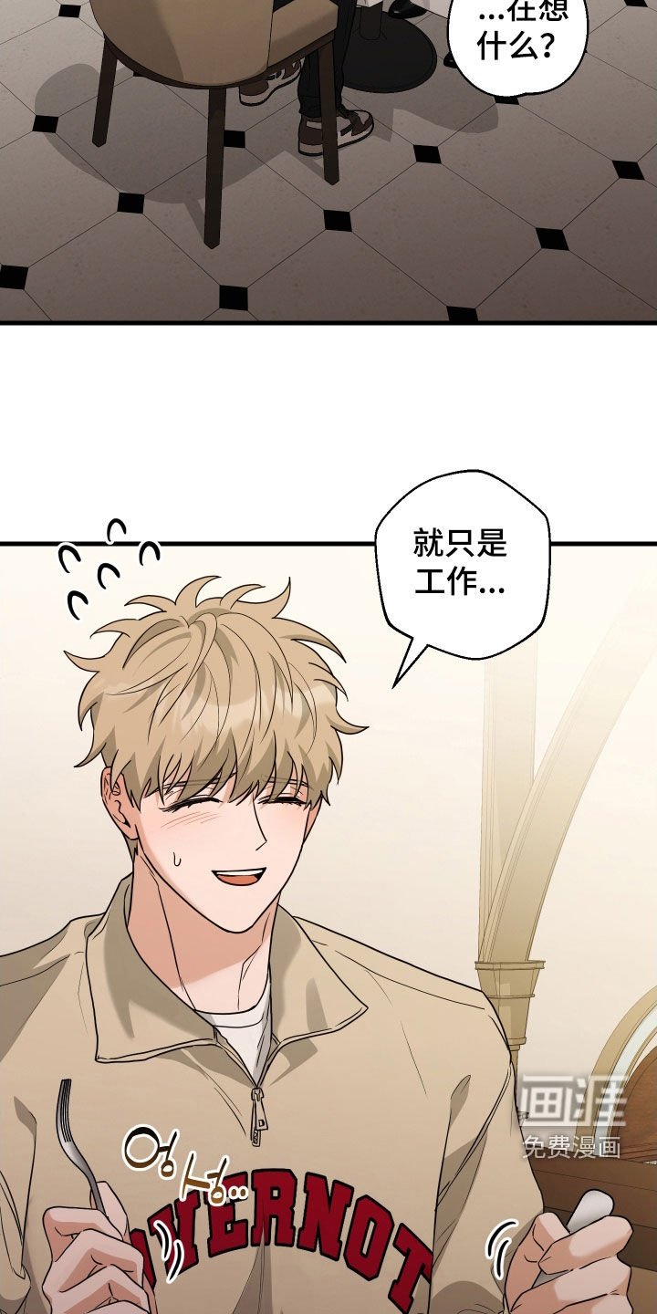 第24章：生日快乐