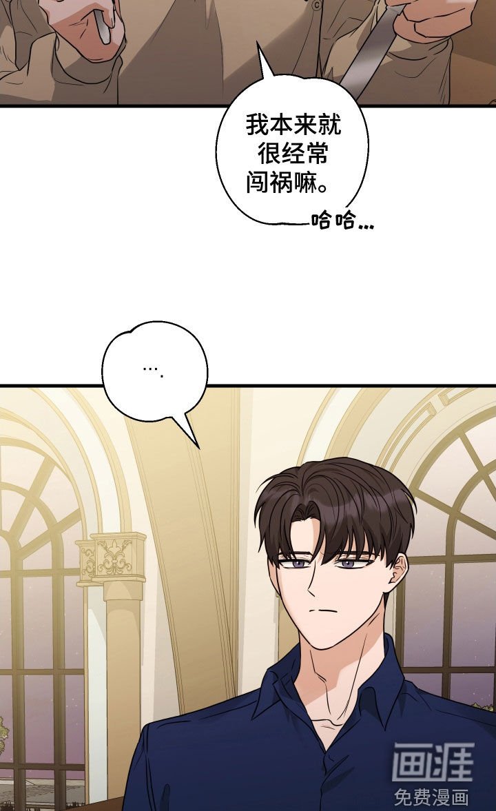第24章：生日快乐