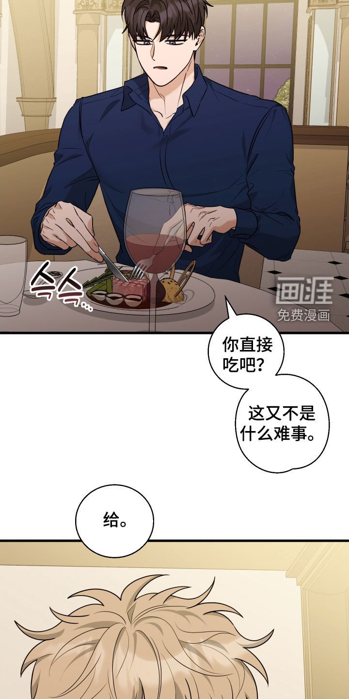 第24章：生日快乐
