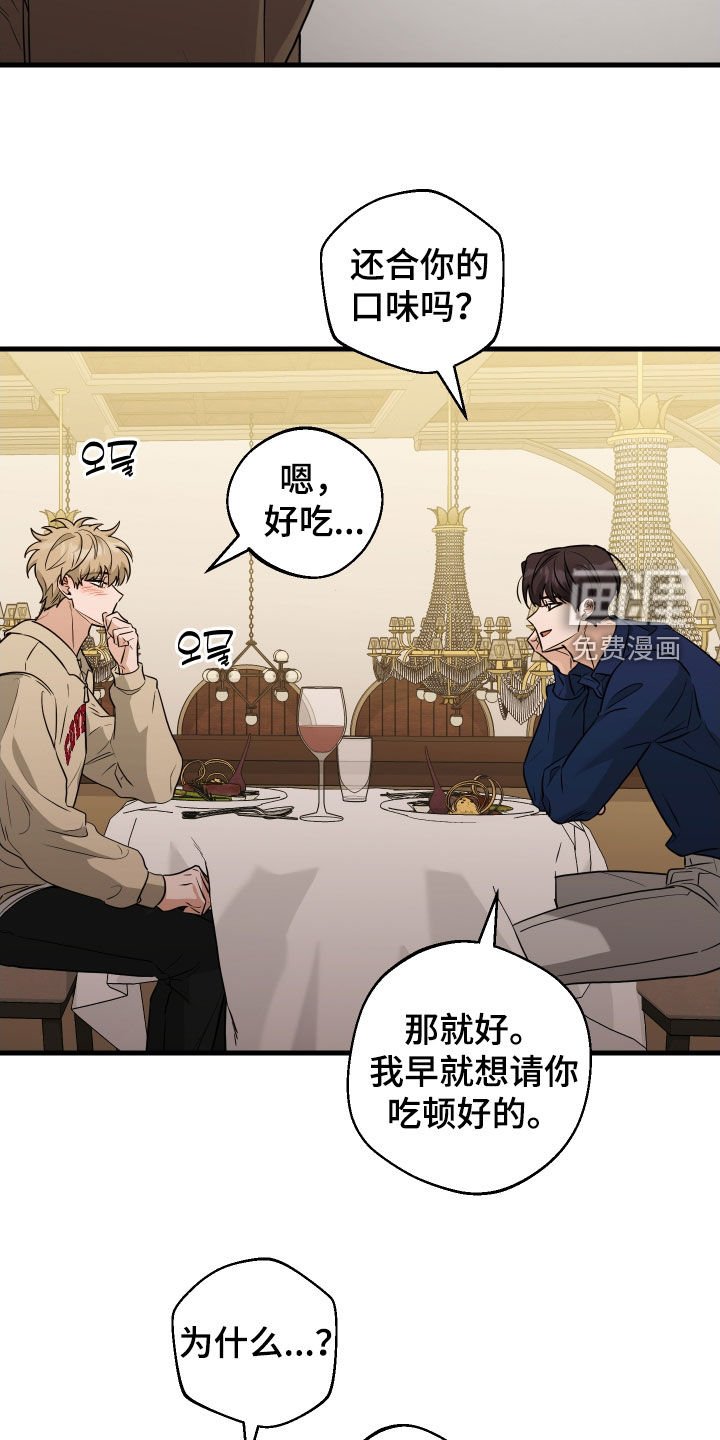 第24章：生日快乐