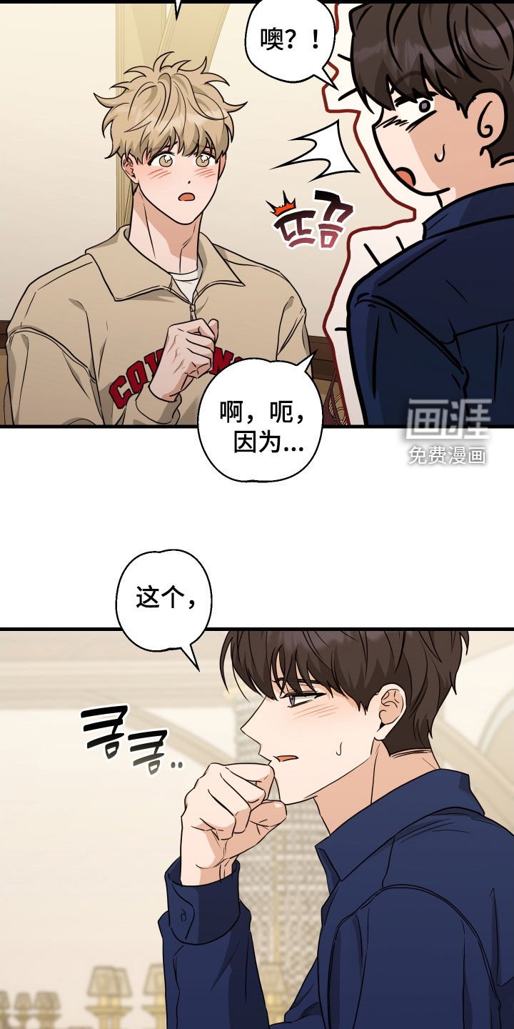 第24章：生日快乐
