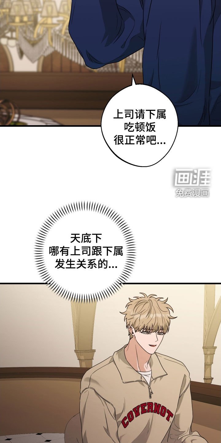 第24章：生日快乐