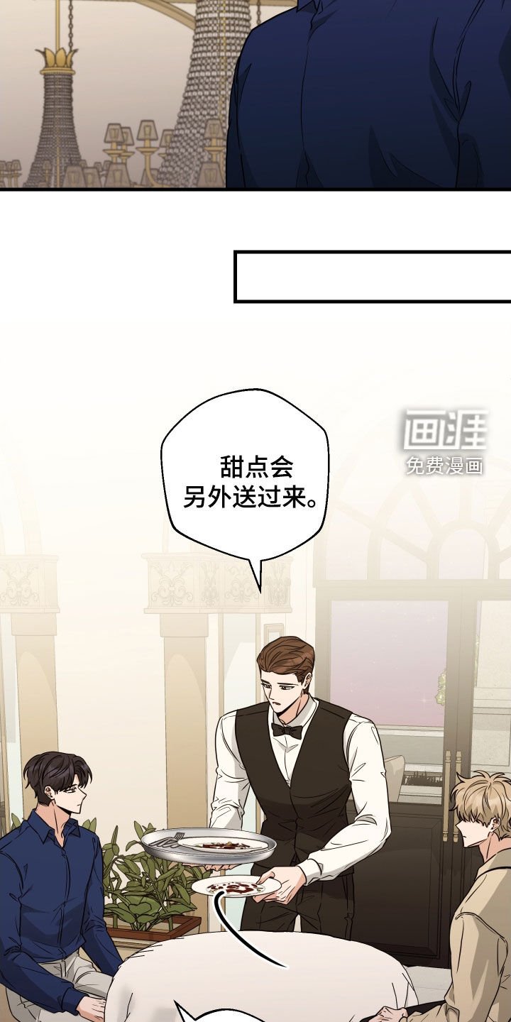 第24章：生日快乐