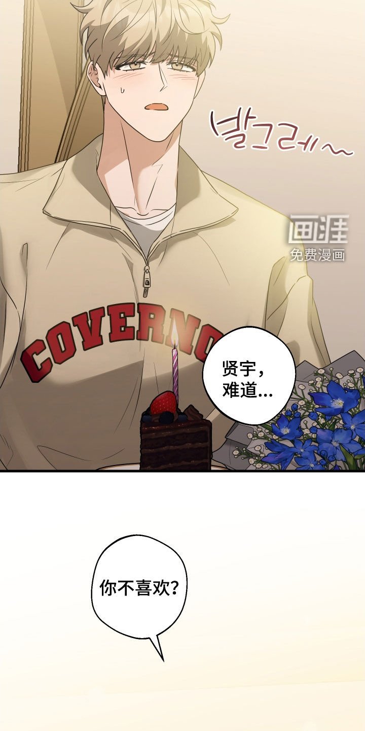 第25章：还记得我吗