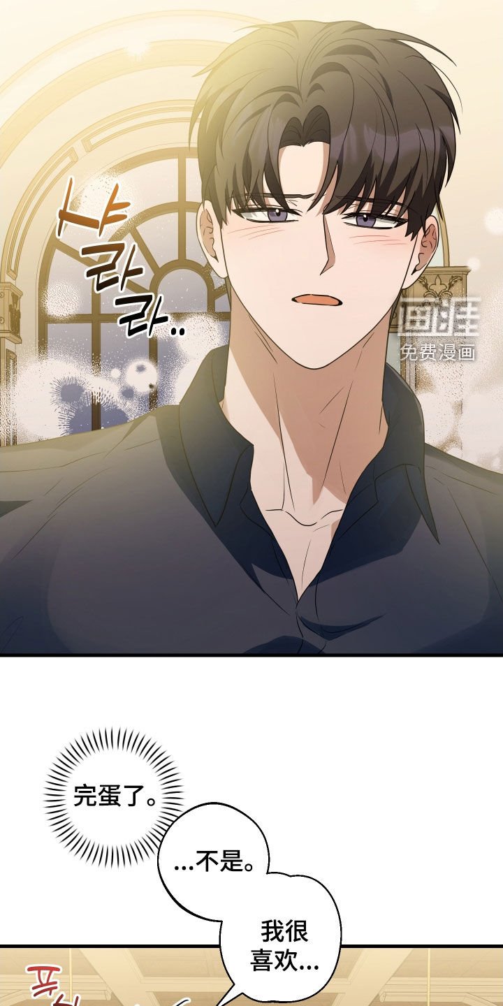 第25章：还记得我吗