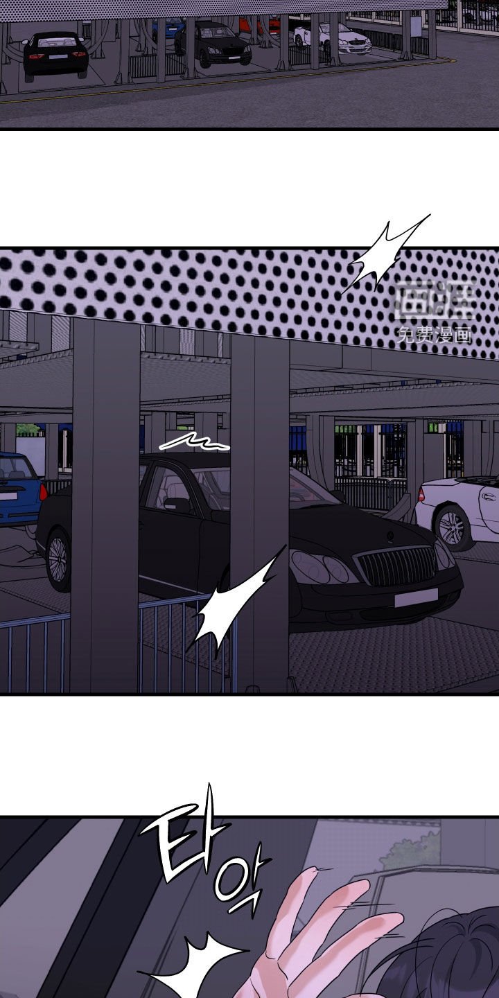 第25章：还记得我吗
