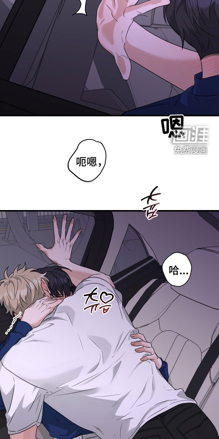 第25章：还记得我吗