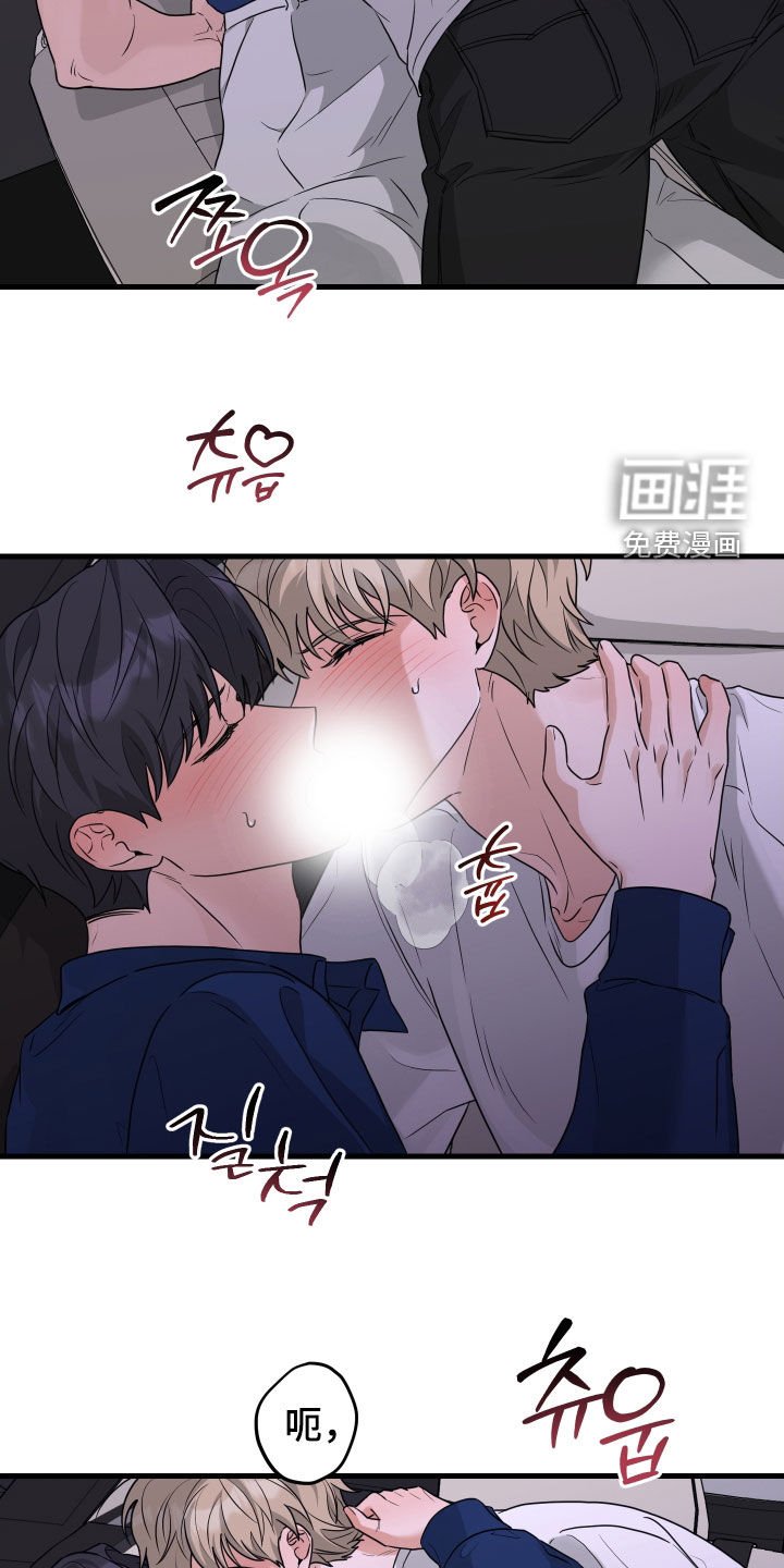 第25章：还记得我吗