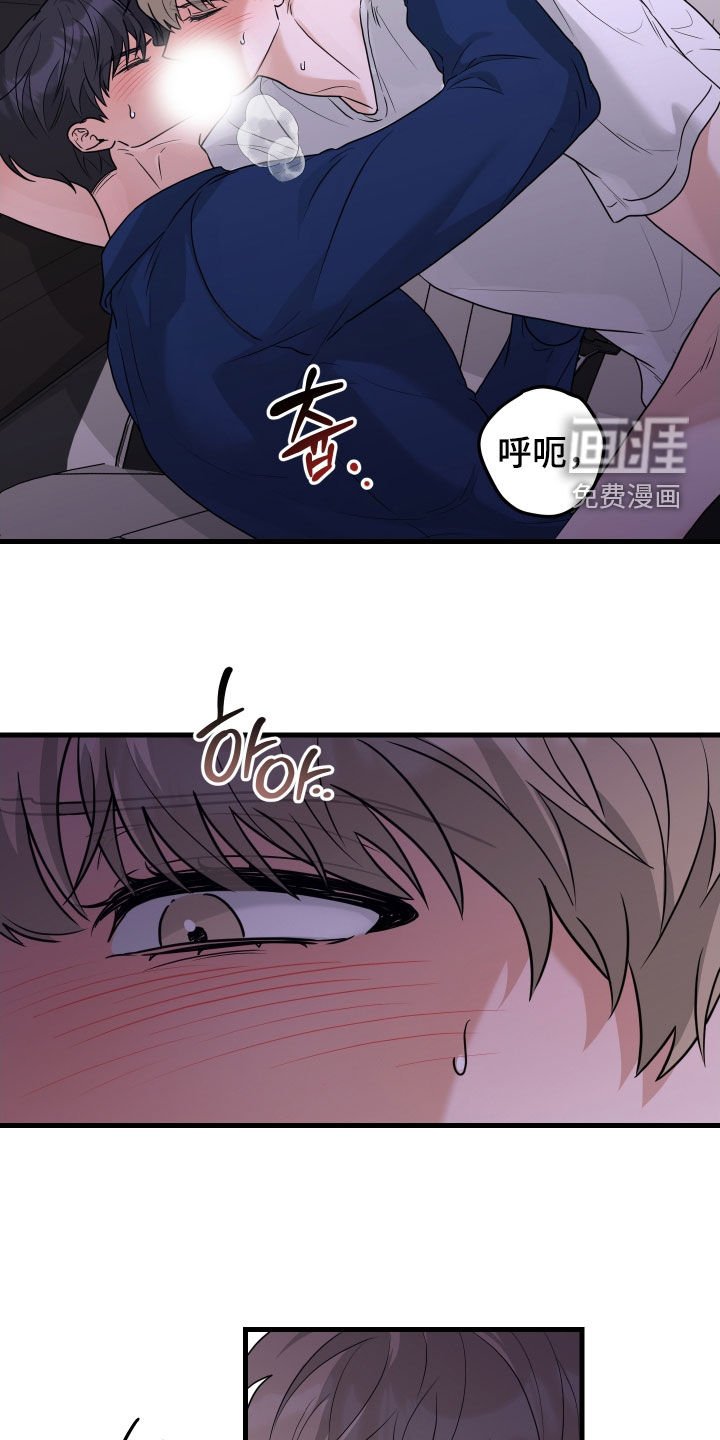 第25章：还记得我吗