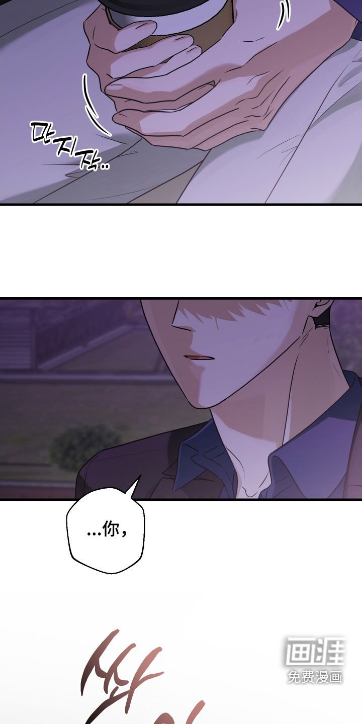 第25章：还记得我吗