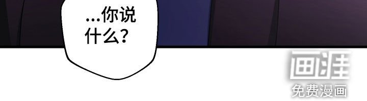 第26章：搞砸了一切