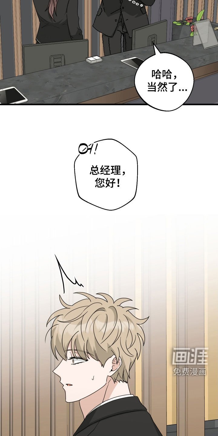 第27章：出车祸了