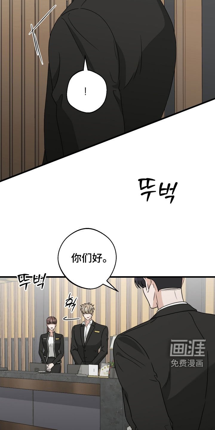 第27章：出车祸了