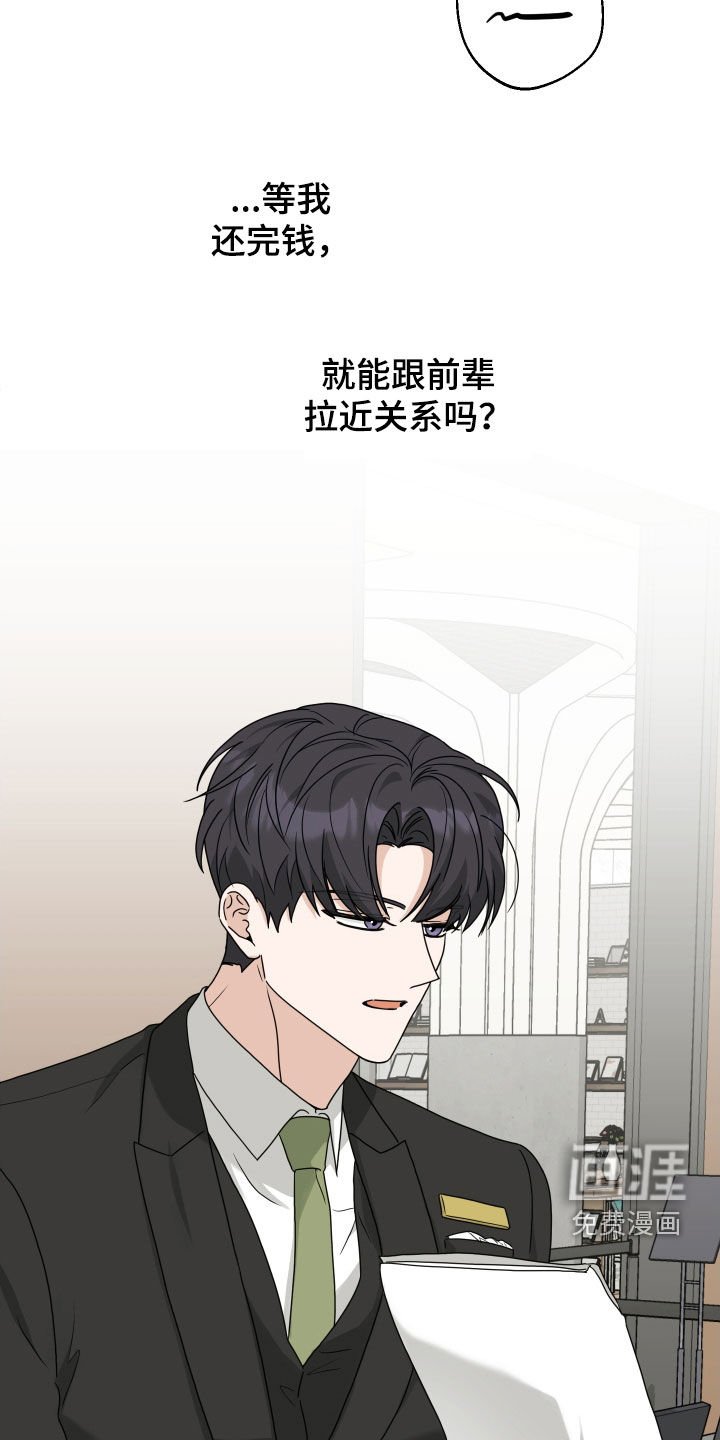 第27章：出车祸了