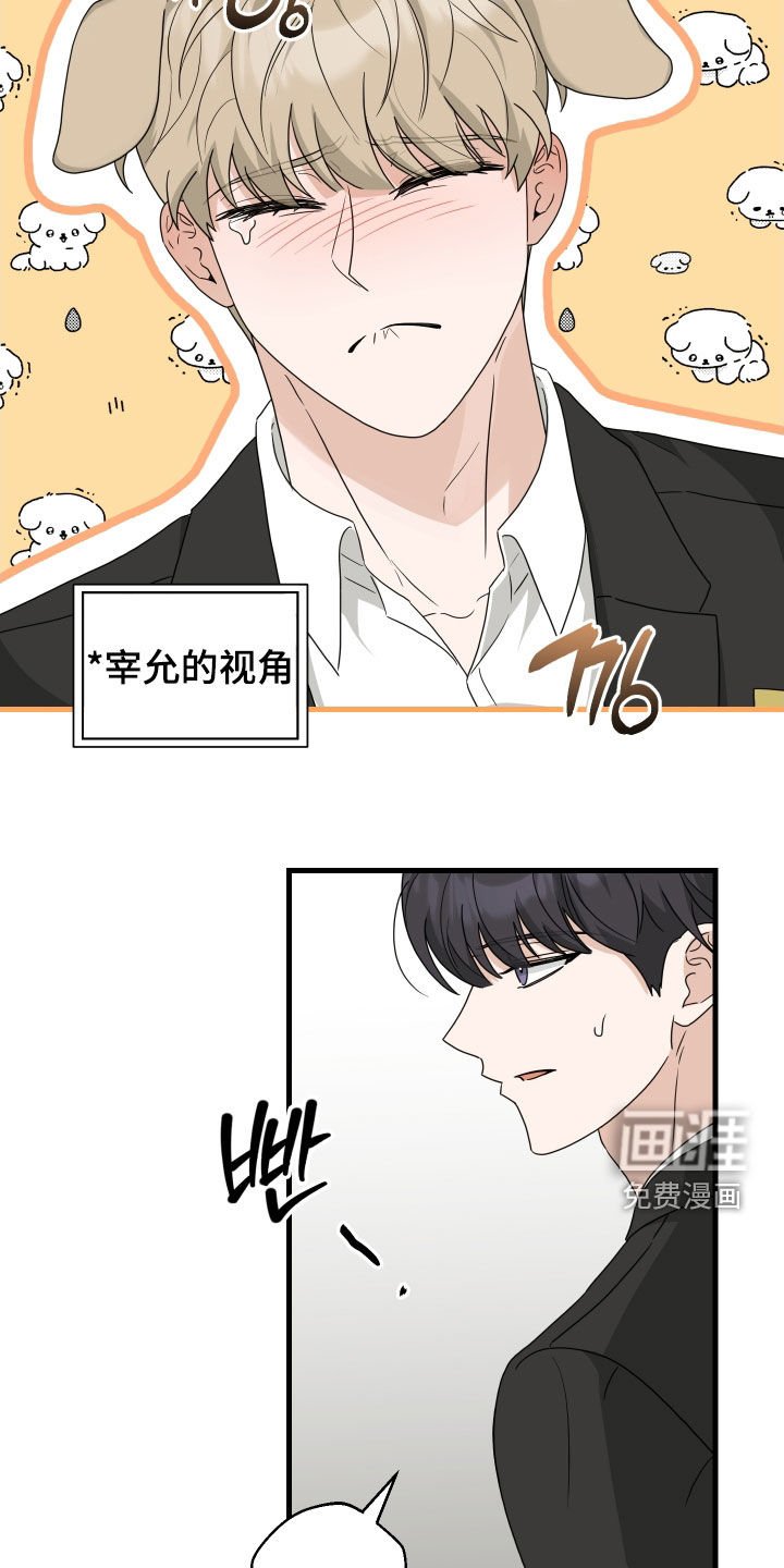 第27章：出车祸了