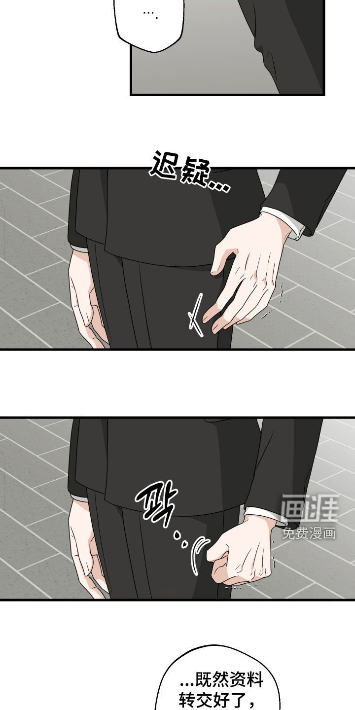 第27章：出车祸了