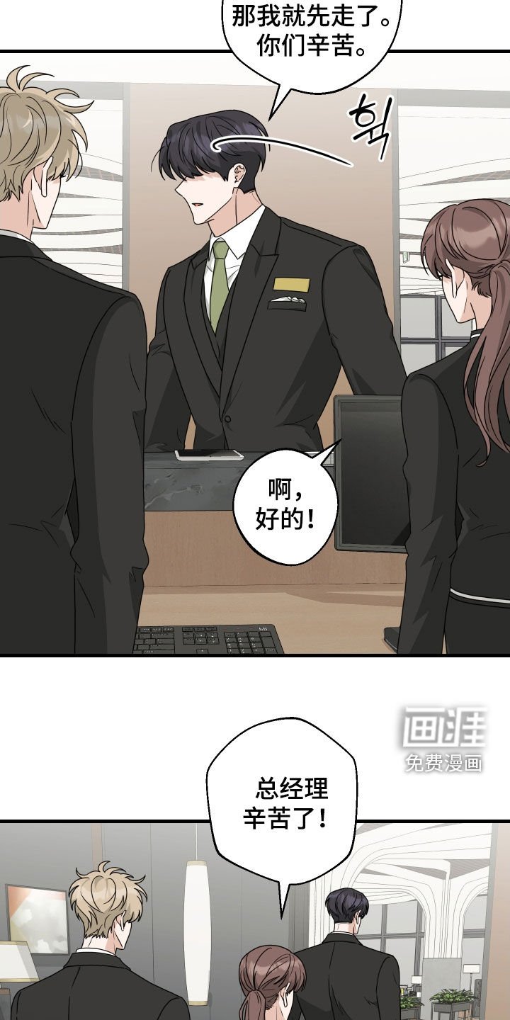 第27章：出车祸了
