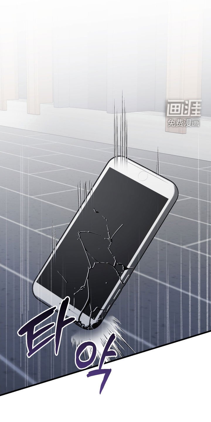 第28章：我很害怕