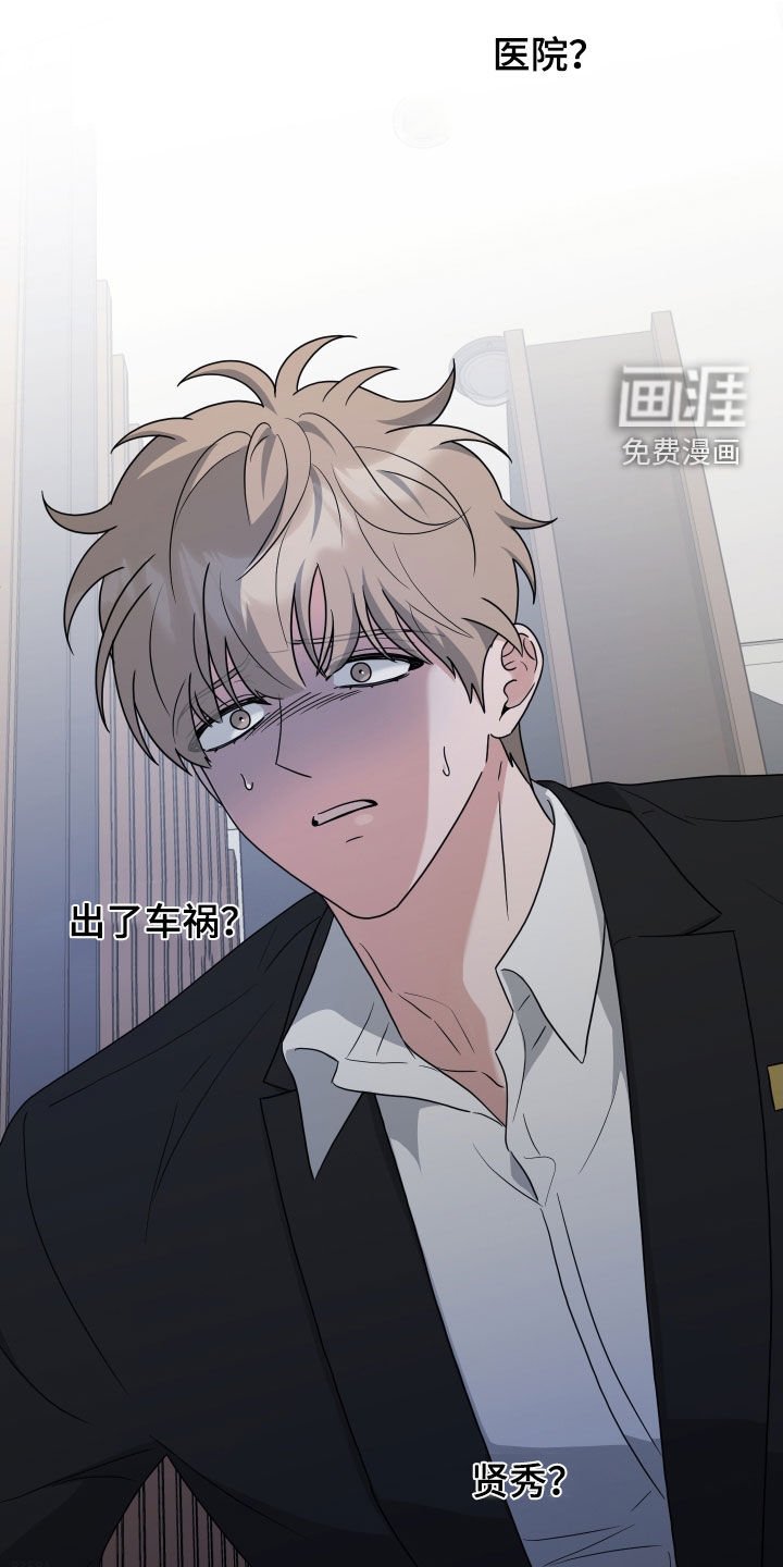 第28章：我很害怕