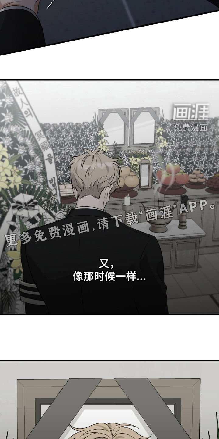 第28章：我很害怕