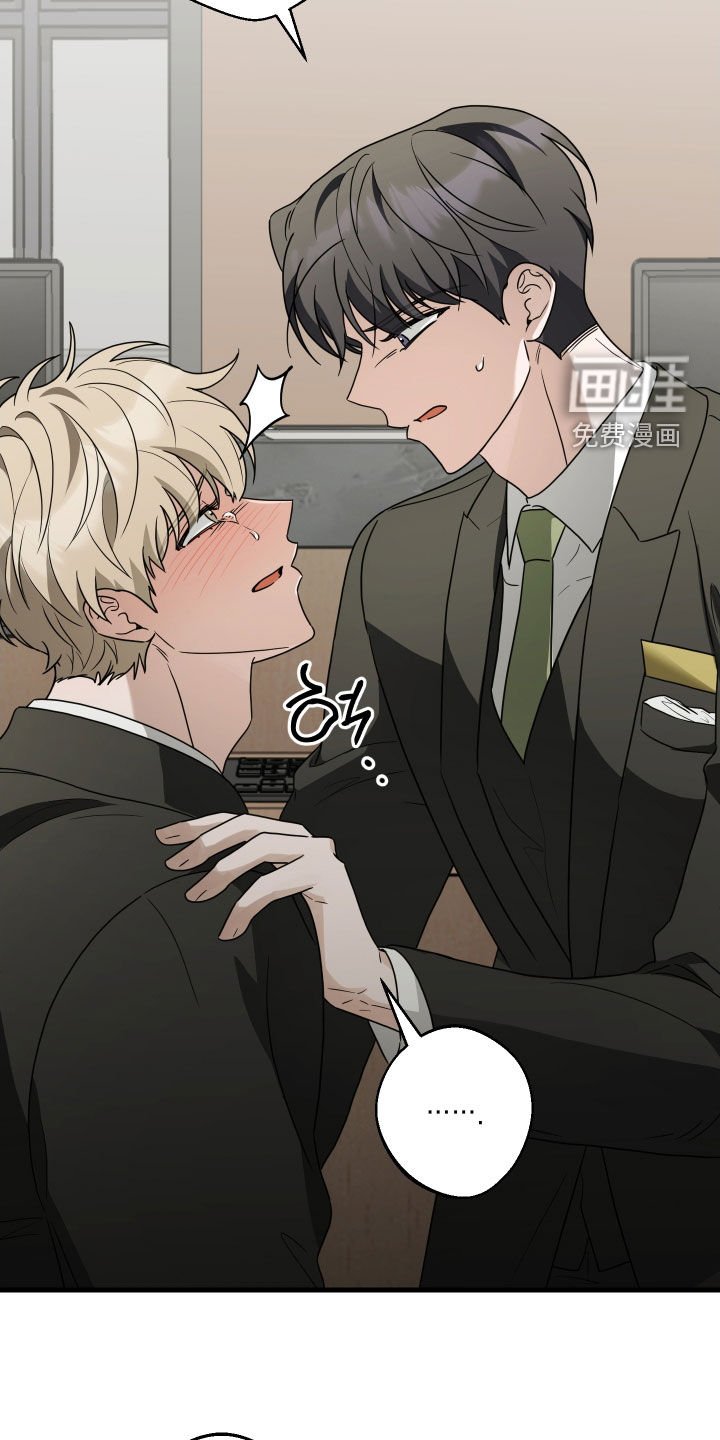 第28章：我很害怕