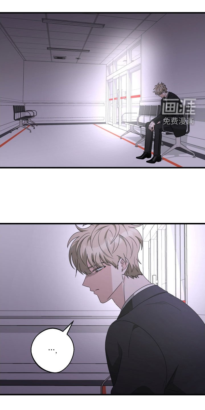 第28章：我很害怕