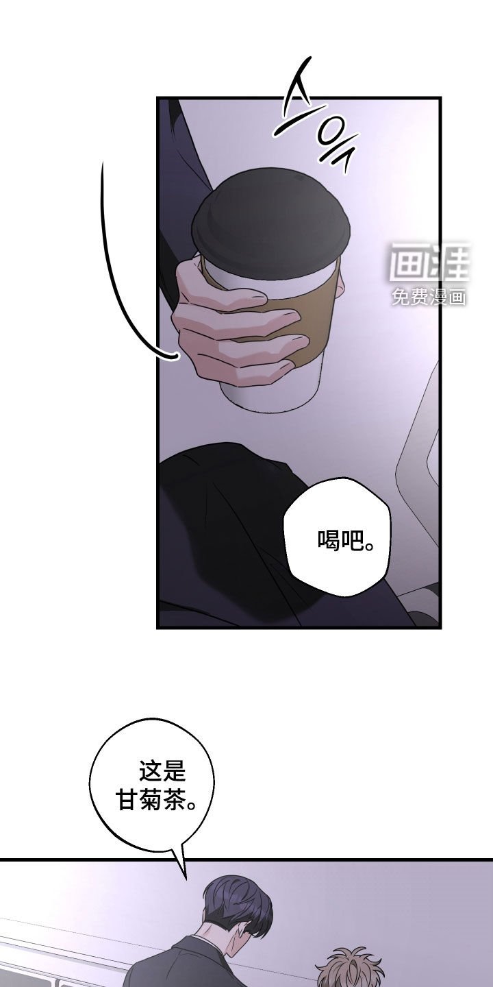 第28章：我很害怕