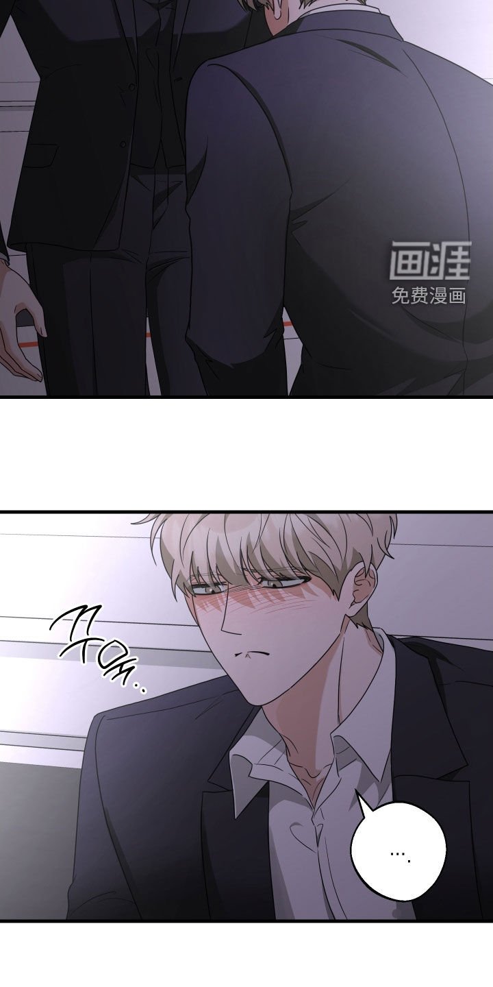第28章：我很害怕