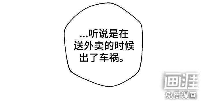第28章：我很害怕