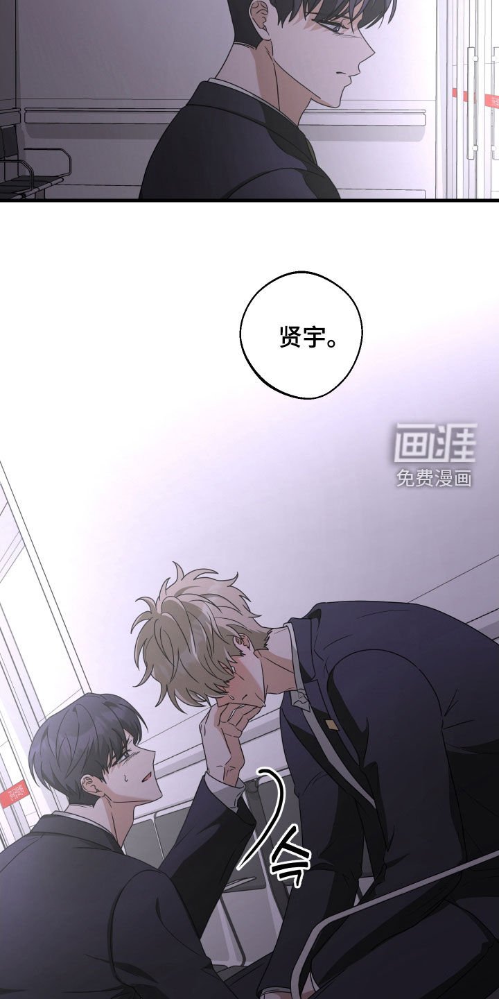 第28章：我很害怕