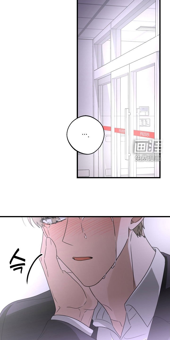 第28章：我很害怕