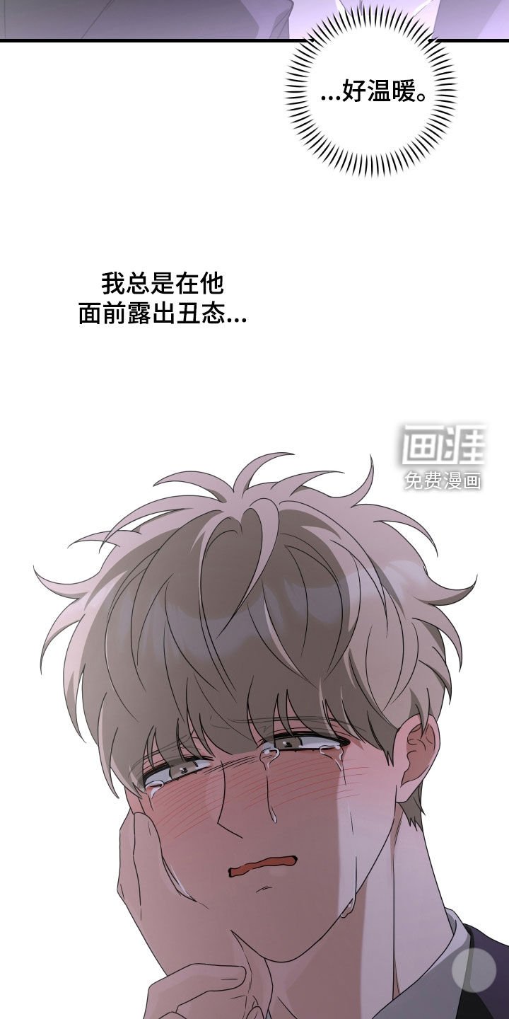 第28章：我很害怕