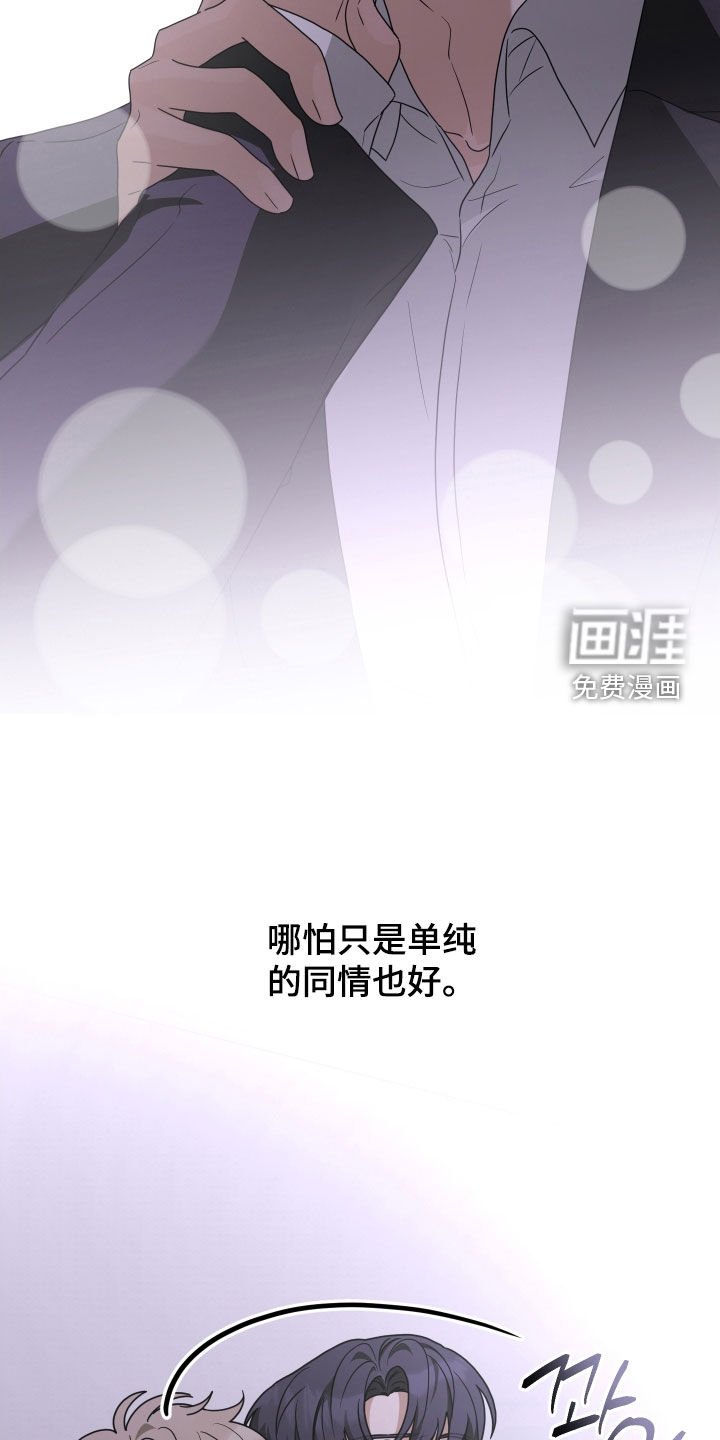 第28章：我很害怕