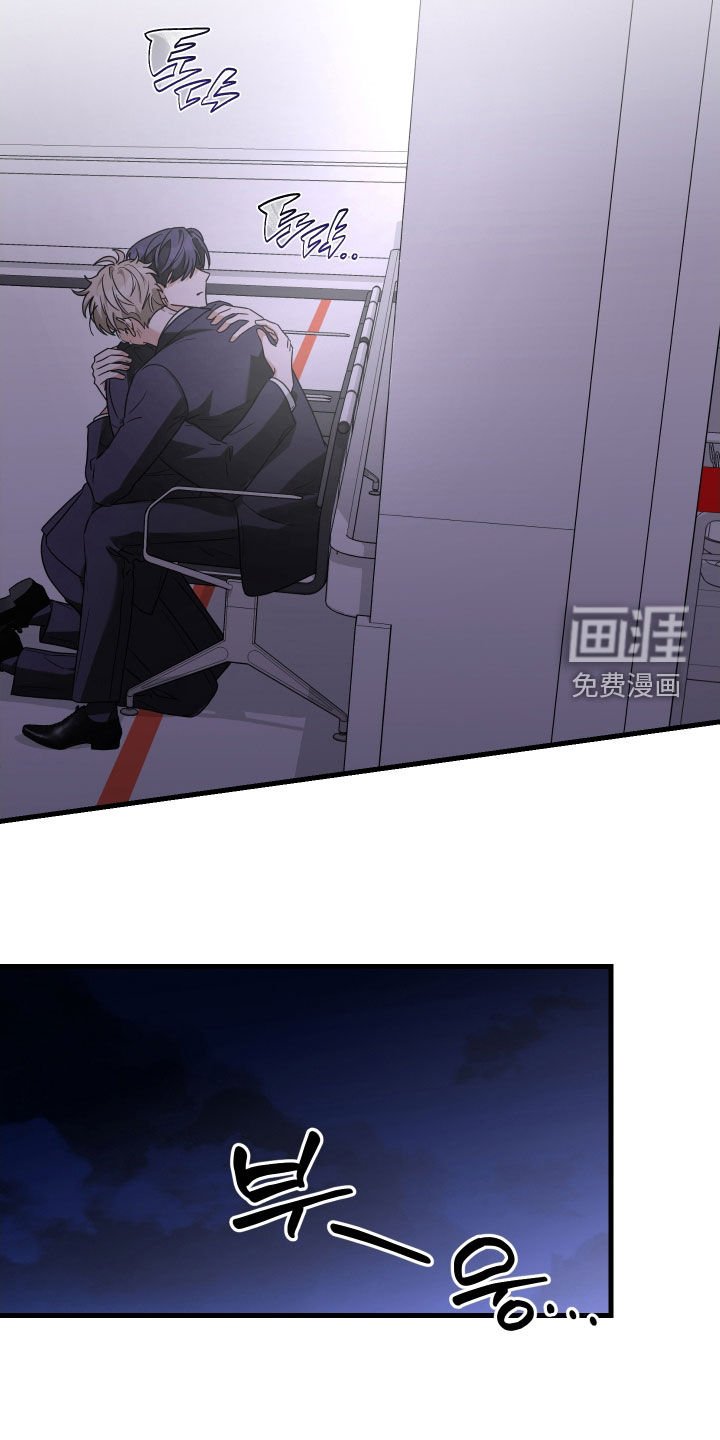 第28章：我很害怕