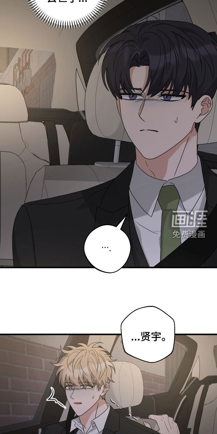 第29章：不要走
