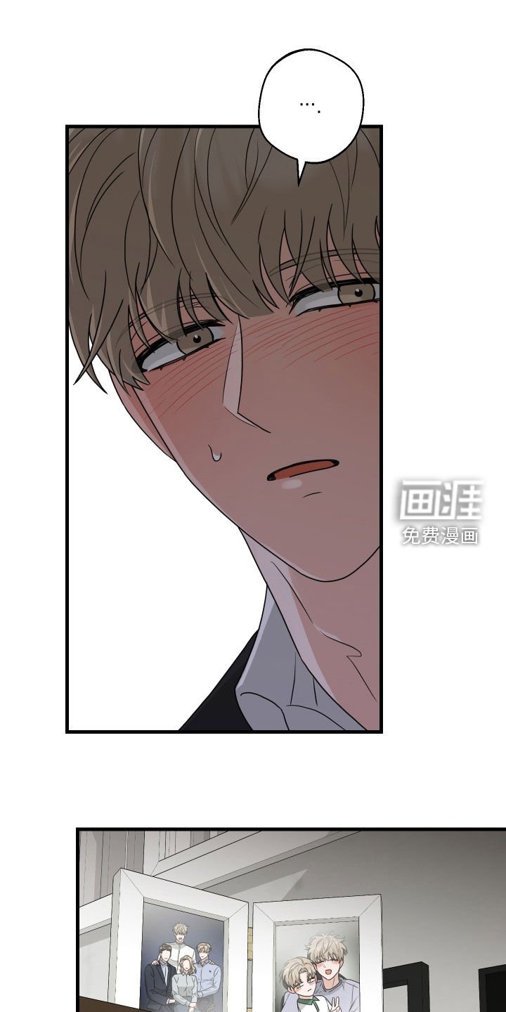 第29章：不要走
