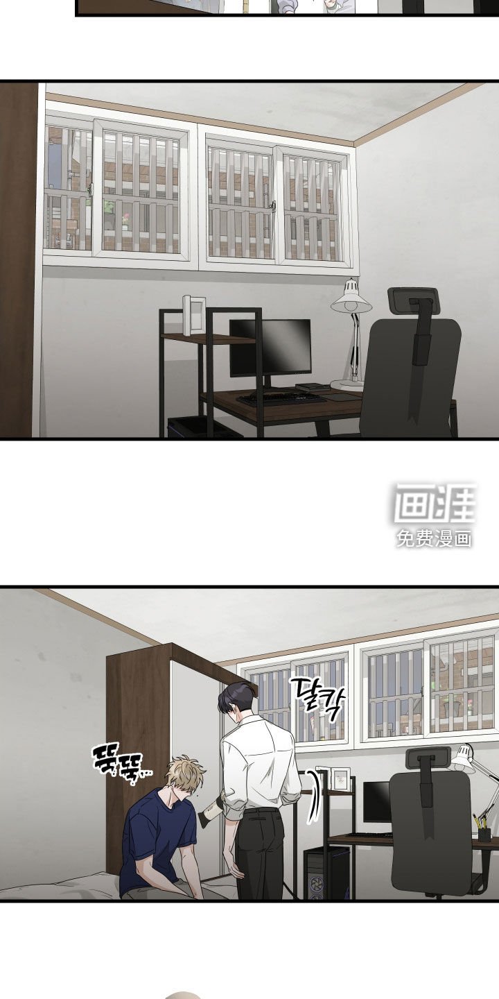 第29章：不要走