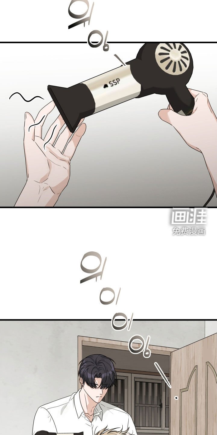 第29章：不要走