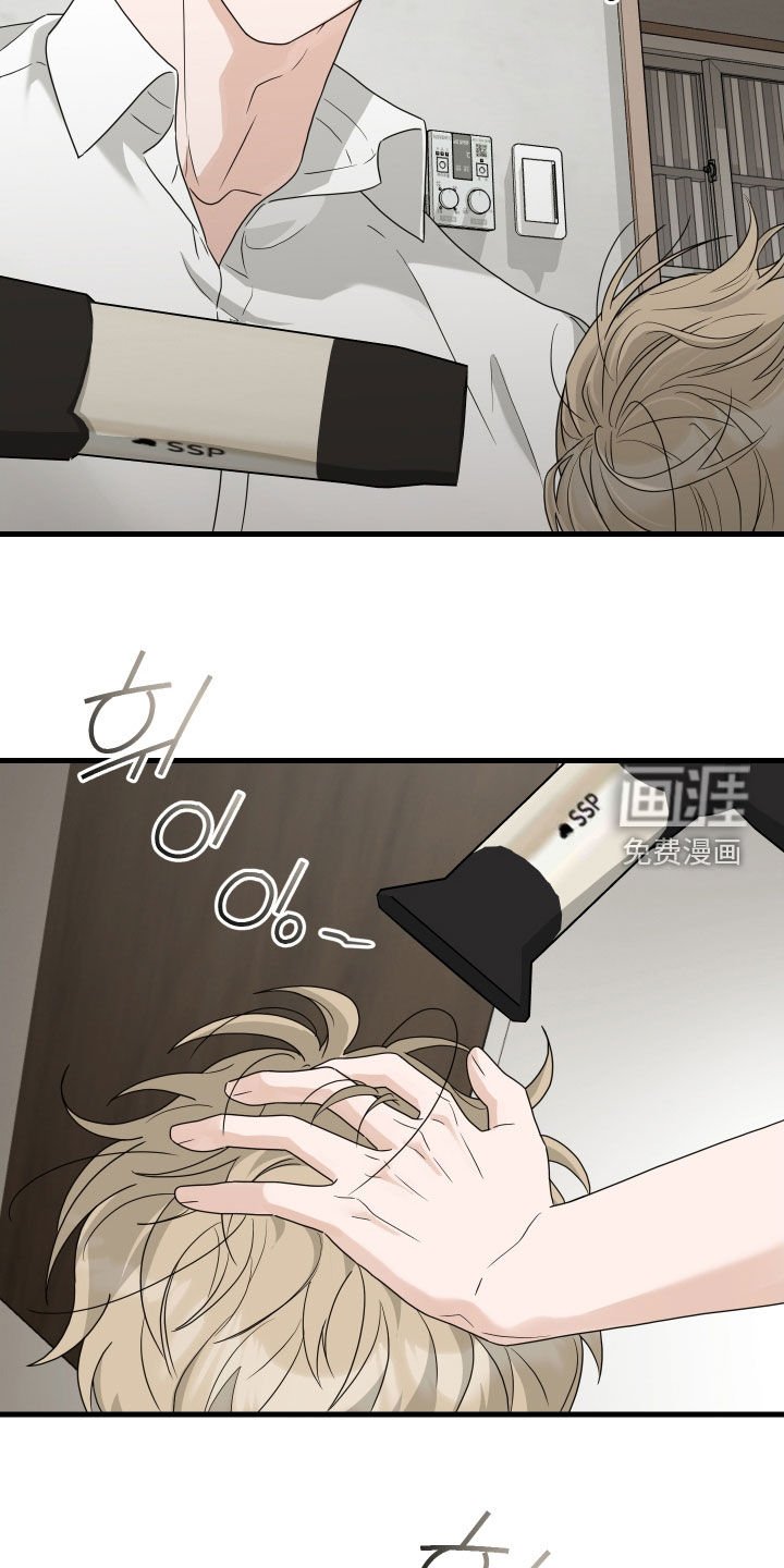 第29章：不要走