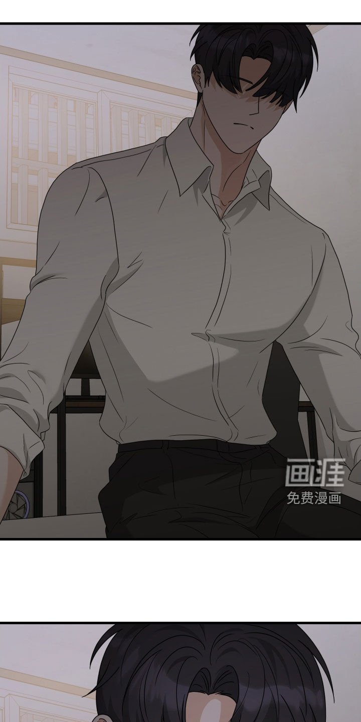 第29章：不要走