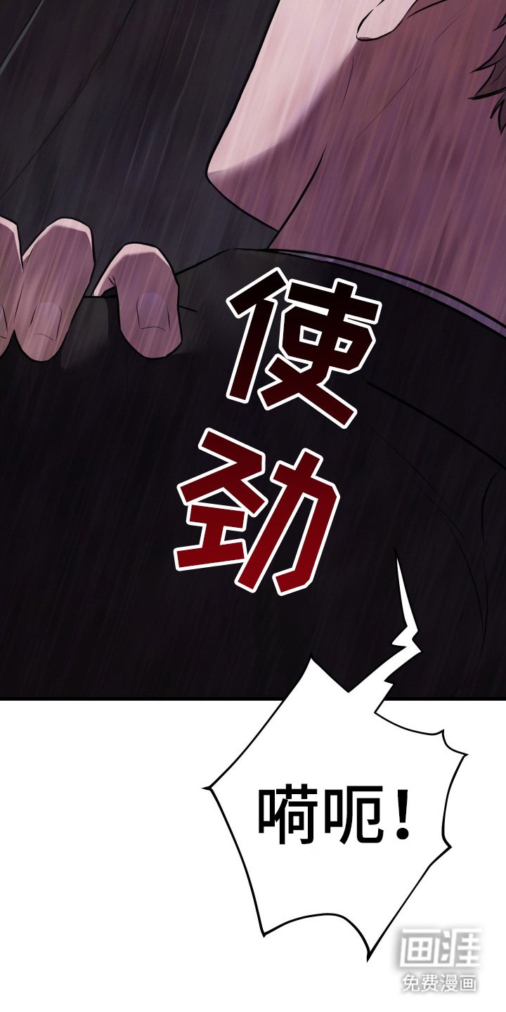 第3章：赔偿