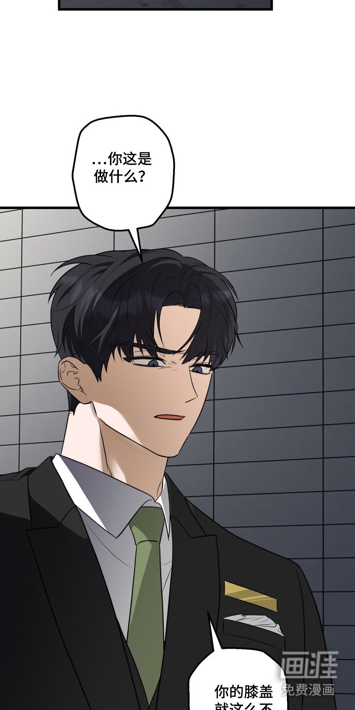 第3章：赔偿