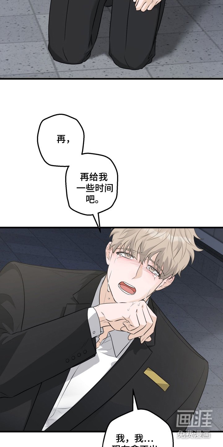 第3章：赔偿