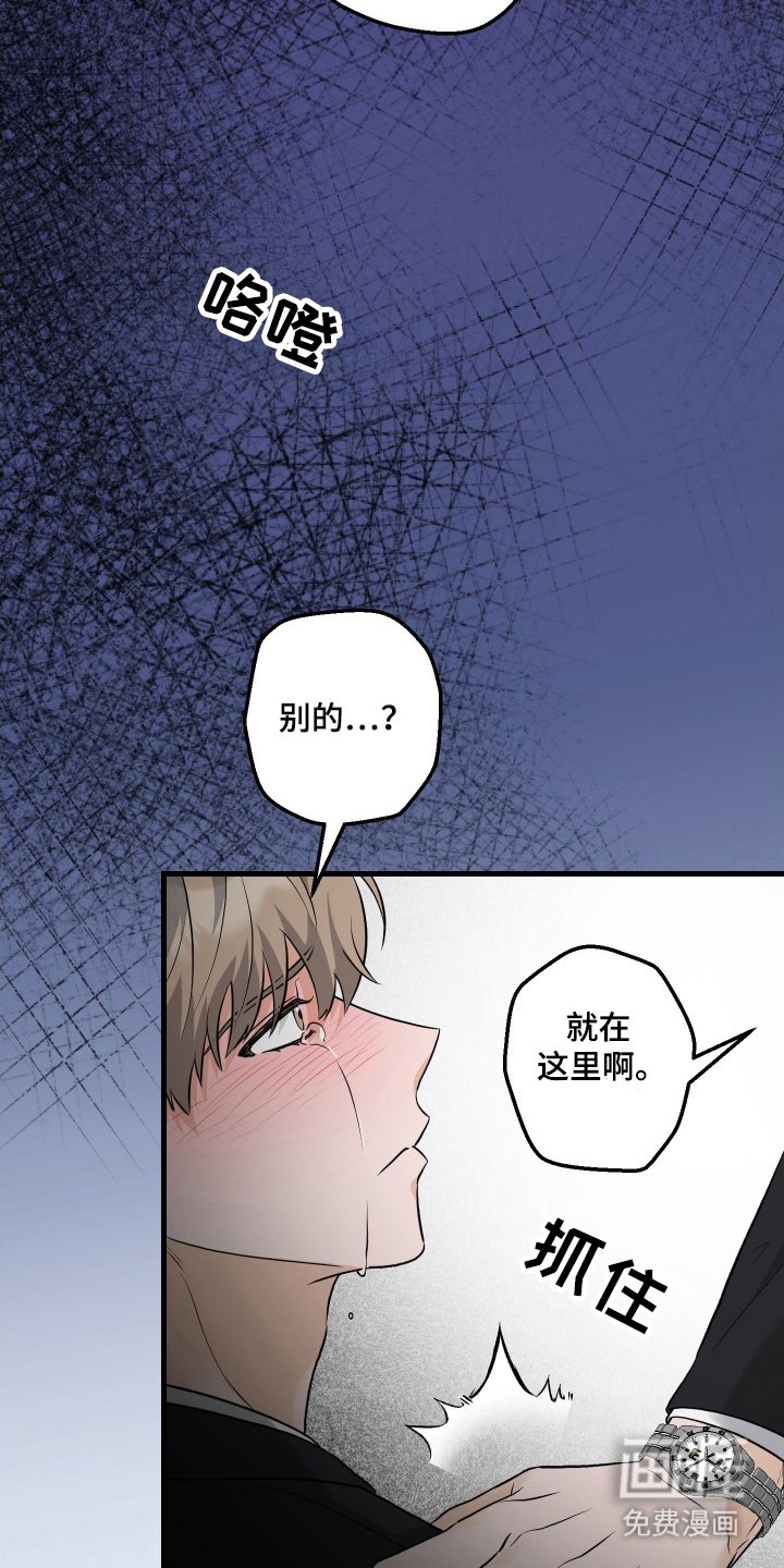 第3章：赔偿